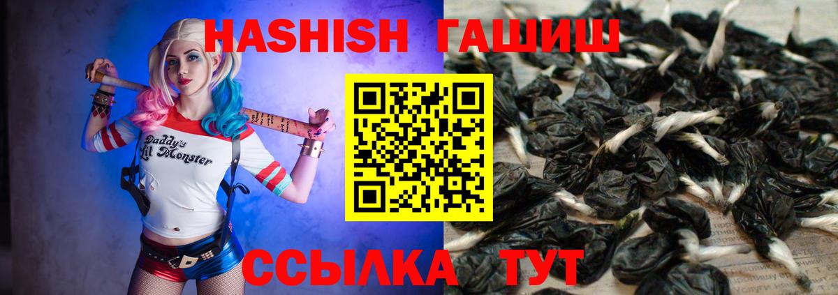 Гашиш гарик Мелеуз