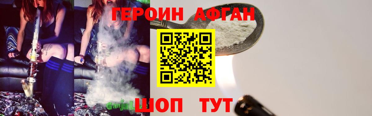 Метамфетамин  ГАШ  КОКАИН  Марихуана  Амфетамин   Мелеуз  Вход с VPN  МЕФ кристаллы  ГАШ 