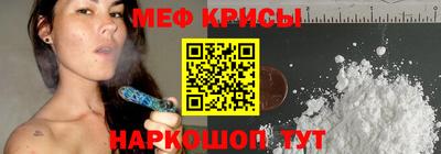 мяу мяу мука Гатчина