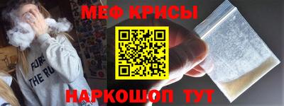 метамфетамин Гай