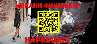 кокаин перу Чапаевск