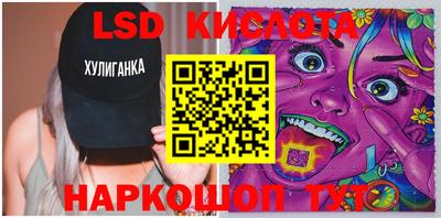 метамфетамин Гай