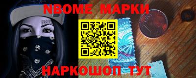 метамфетамин Гай