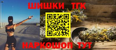 метамфетамин Гай