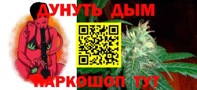 метамфетамин Гай