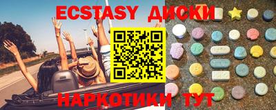 метамфетамин Гай
