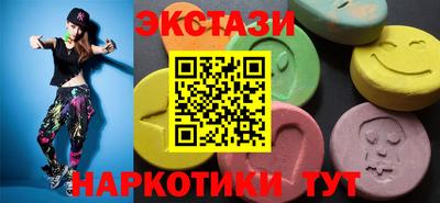 метамфетамин Гай