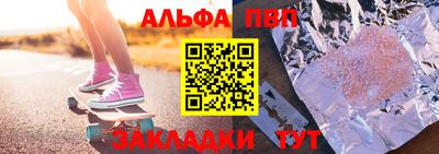 метамфетамин Гай