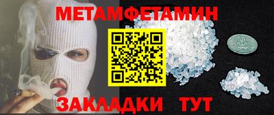 мяу мяу мука Гатчина