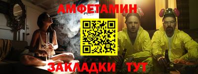 метамфетамин Гай