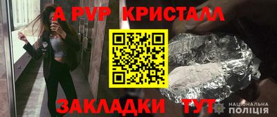 метамфетамин Гай