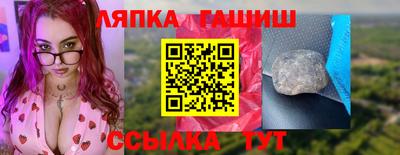 метамфетамин Гай
