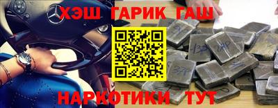 метамфетамин Гай
