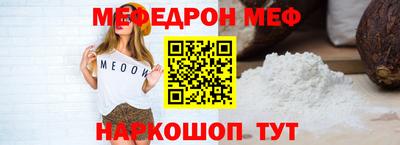 метамфетамин Гай