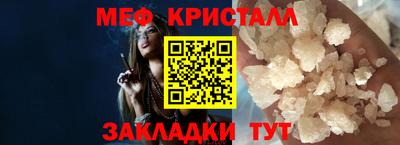 дживик Гагарин