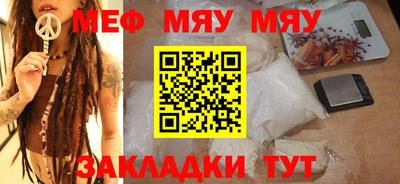 метамфетамин Гай