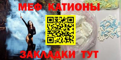 метамфетамин Гай