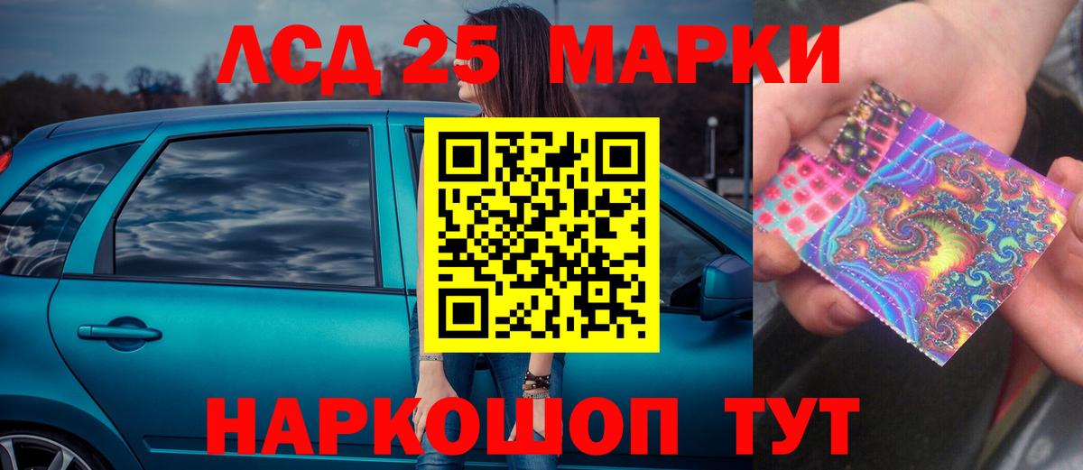 blacksprut ONION  ЛСД экстази кислота  Вход с VPN  Лсд 25 экстази кислота  Мелеуз 