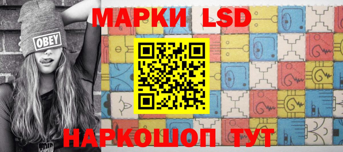 Мелеуз  Марки NBOMe 1500мкг  купить закладку  Вход с VPN 
