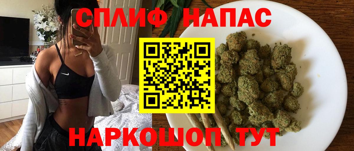 Марихуана марихуана Мелеуз